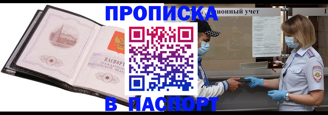 найти адрес прописки в Окуловке