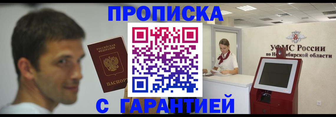 найти адрес прописки в Окуловке