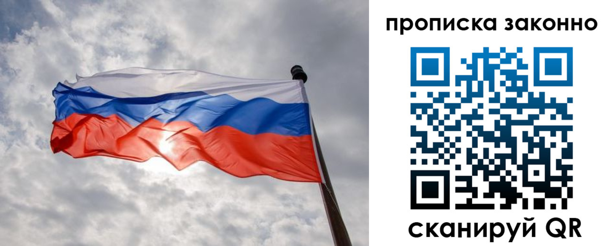 регистрация в Окуловке