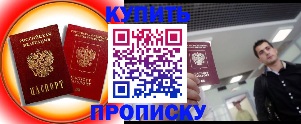 регистрация в Окуловке