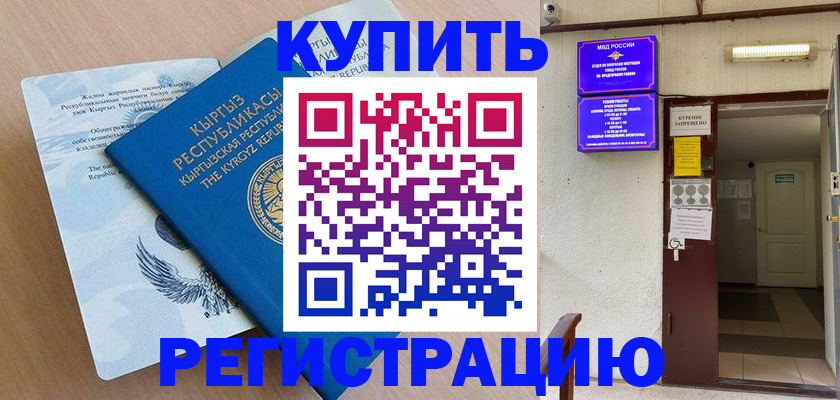 регистрация для дет. сада в Окуловке