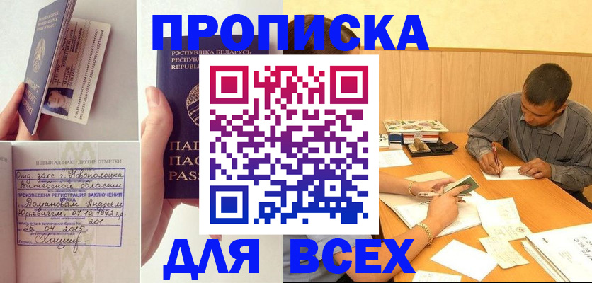 миграционный учет в Окуловке