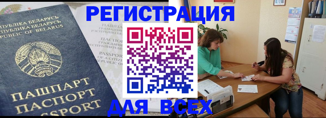 регистрация для дет. сада в Окуловке